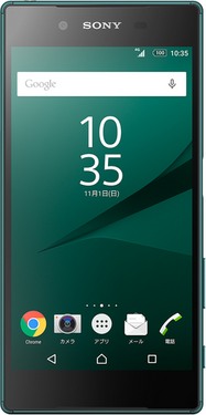 Sony Xperia Z5 TD-LTE 501SO